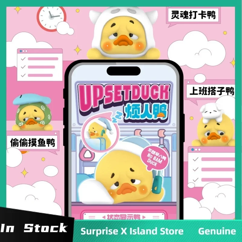 

New Upsetduck Status Display Duck Series Blind Box Duck Trendy Toy Ornaments Figure Doll Upsetduck Mystery Box Figurine Gifts