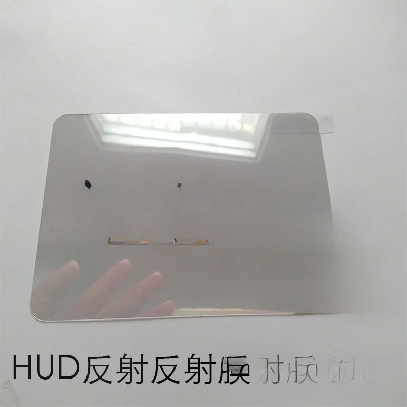 Applicable to mobile phone 3D holographic film, car hud projection reflection protective film, mirror electrostatic adsorption