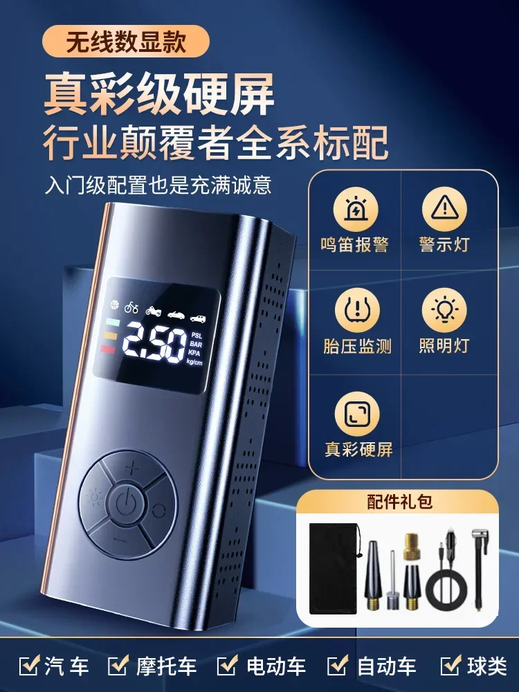 Voertuig Luchtpomp Auto Draagbare Auto Luchtpomp Elektrische Auto Band Hoge Druk Inflatie