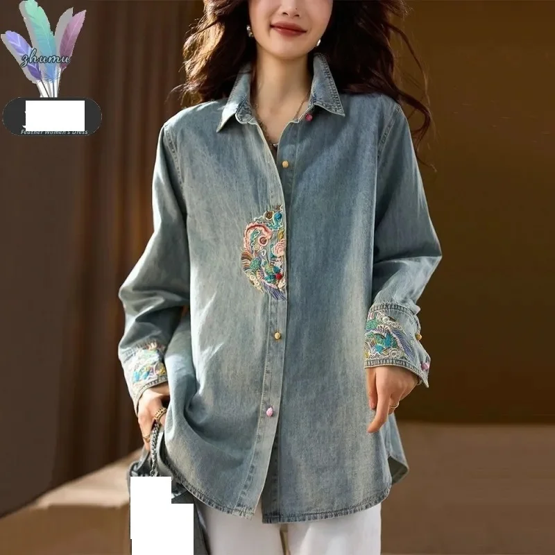 Denim Jacket Women's Spring And Autumn 2023New Korean Heavy Industry Embroidered Windbreaker Slim Mother Thin Denim Jacket