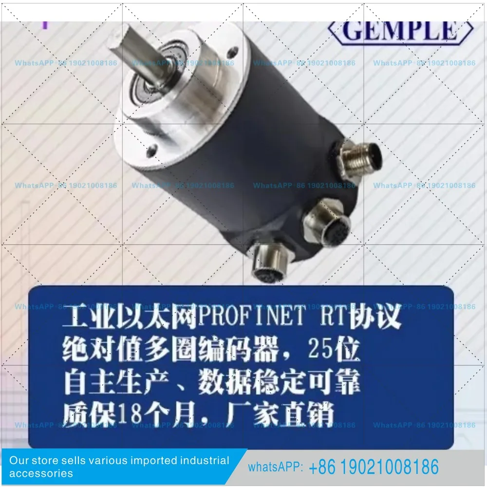 New Shanghai Jingpu Electromechanical PROFINET Output Absolute Value Multi-turn Encoder Compatible