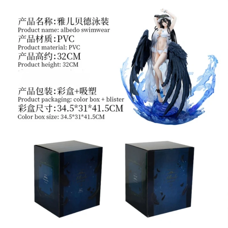 

32 см аниме купальник albedo стоячая поза фигурку ПВХ модель игрушки кукла статуя декор стола коллекционные подарки в коробке