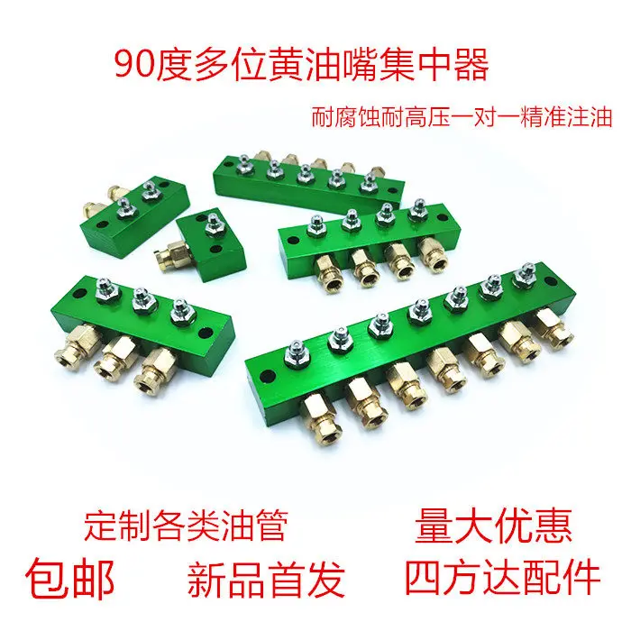 90 Degree Multi-Position Grease Nozzle Extension Joint Centralized Greaser Oil Filling Digger Grease Lubrication