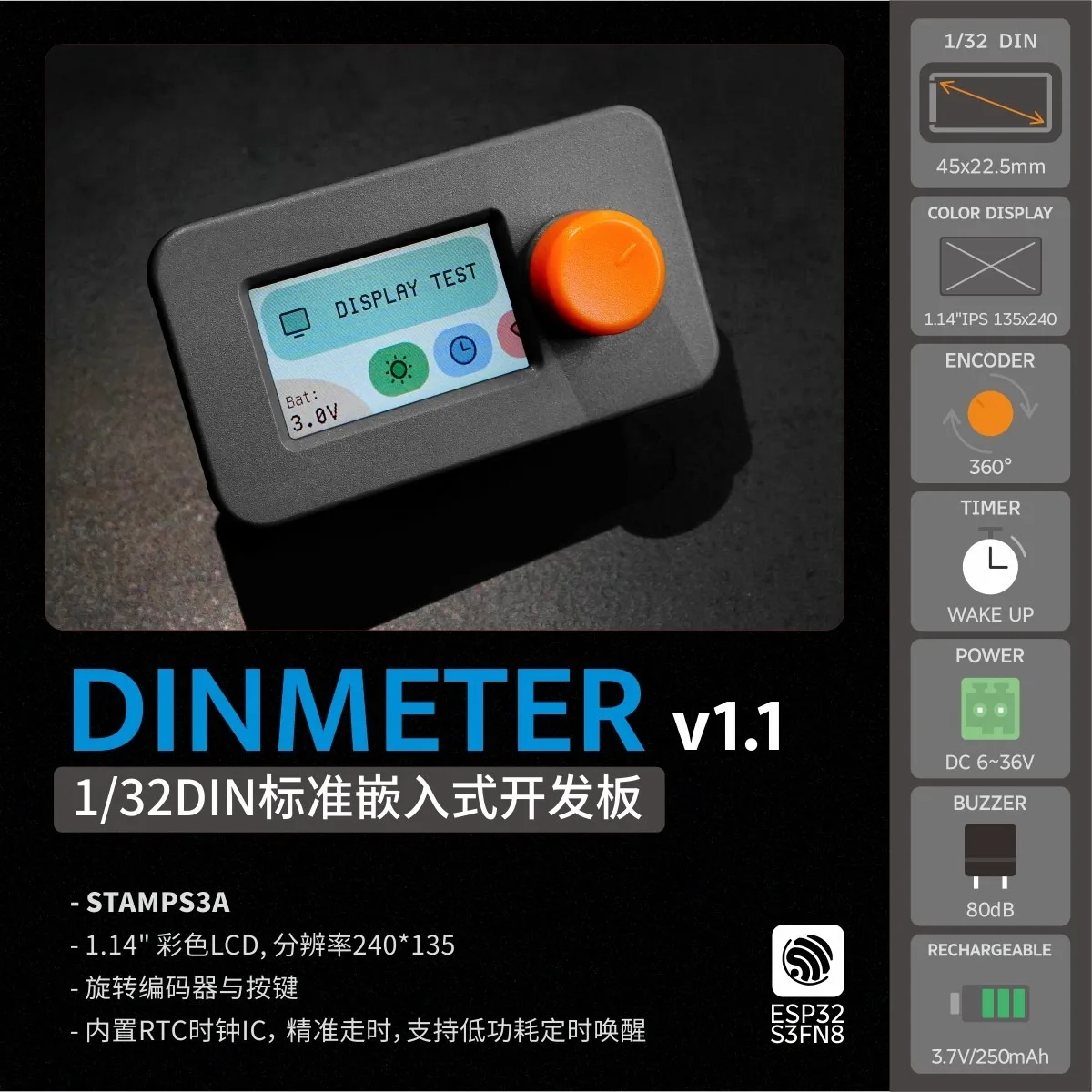 M5Stack Din Meter Programmable 1/32DIN Standard Embedded Development Board ESP32S3