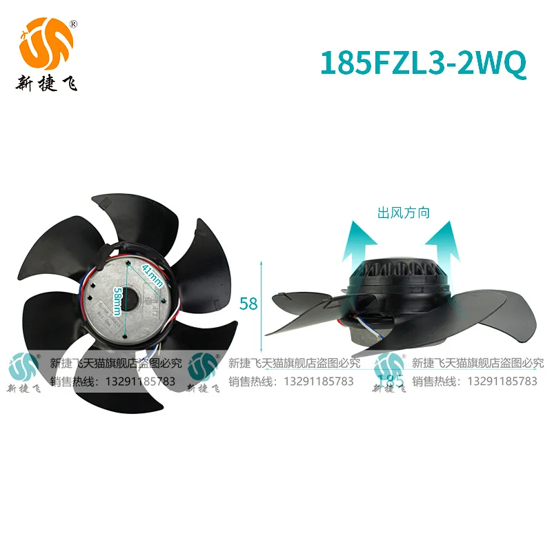 185FZL3-2WQ 165FZL3-2WQ External rotor fan, spindle motor