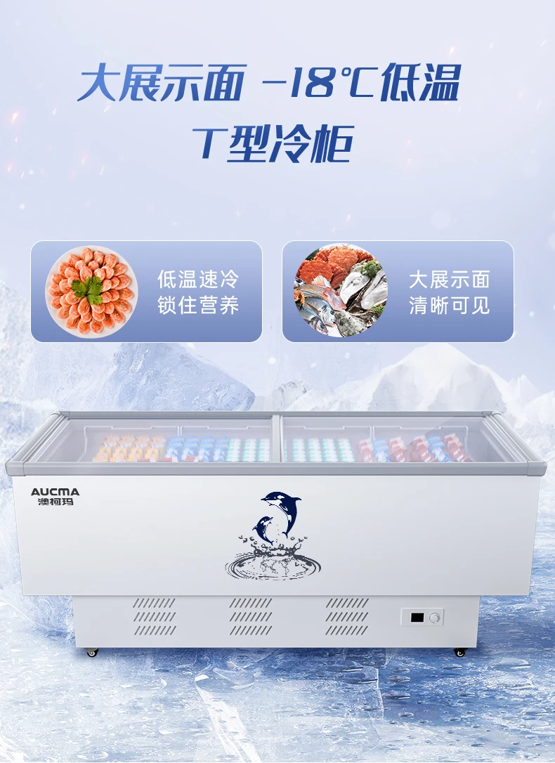 ZK commercial large-capacity freezer refrigerator refrigerated display cabinet horizontal island cabinet