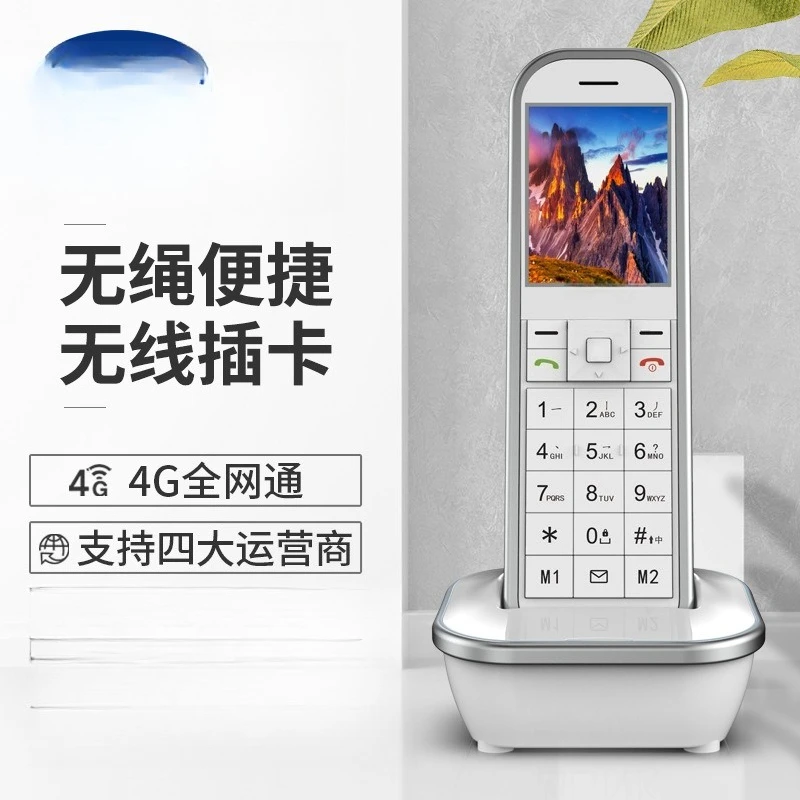 9 4G full Netcom cordless household ringtone phone, wireless card mobile landline