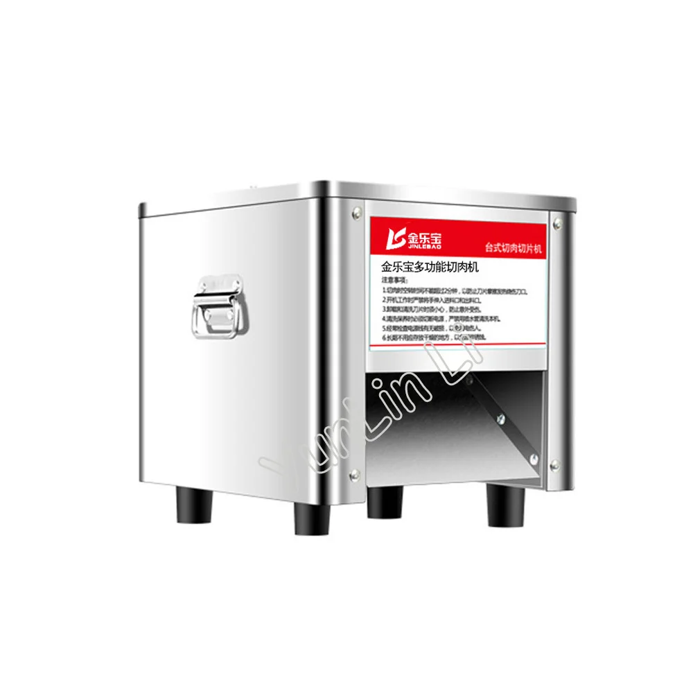 Электрическая мясорубка 220 В, машина для нарезки, профессиональная коммерческая мясорубка, автоматическая мясорубка из нержавеющей стали
