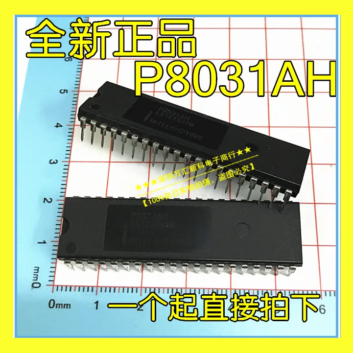 10 piezas ORIGINAL nuevo P8031AH INTEL DIP-40 P8031/P80C31