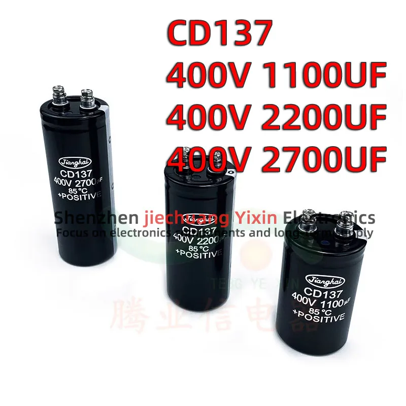 CD137 400V 1100UF 2200UF 2700UF electrolytic capacitor new original inverter screw-pin capacitor Elevator frequency converter
