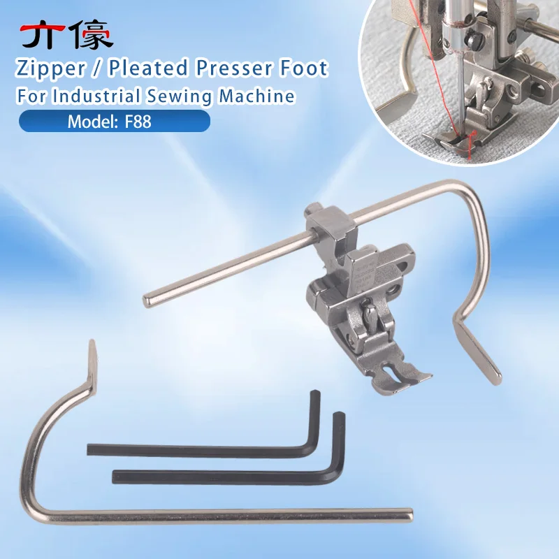 F88 6-in-1 Multifunctional Adjustable Wrinkling Presser Foot Zipper / Pleated Foot For Industrial Sewing Machine Accessories