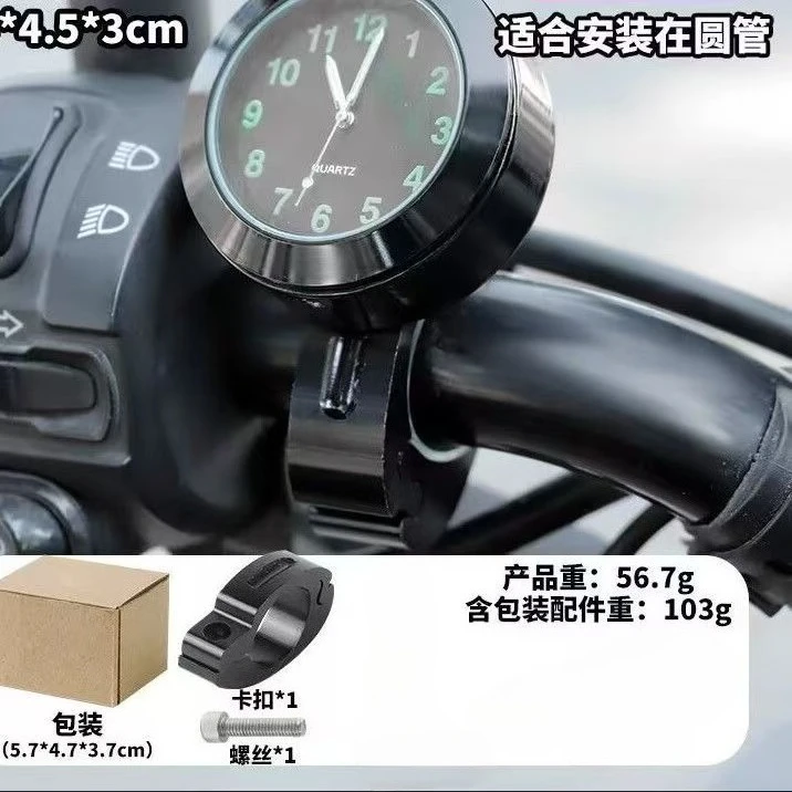 Aluminum Luminous Quartz Watch 22-25mm Motorcycle Scooter Bicycle Handlebar Mount Clock Time Display Clock Moto Accessories view 6