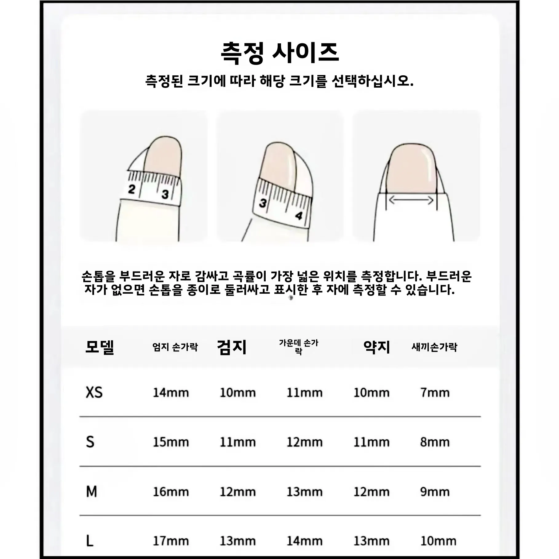 Rosa olho prego príncipes diamante luxo branco médio longo artesanal wearable prego puro artesanal marca chinesa