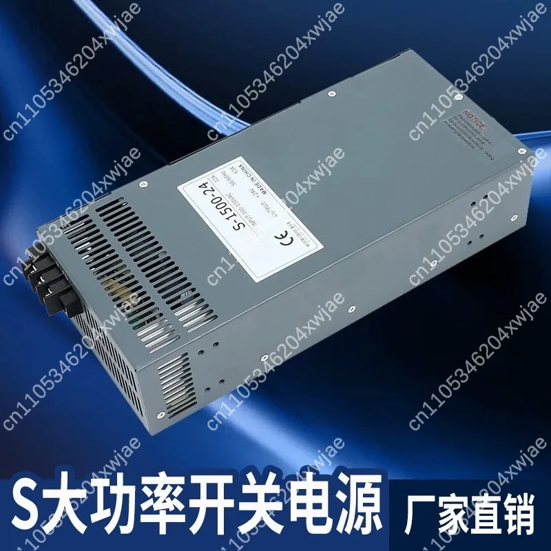 24V 12V 36V 48V 1000W 1500W 2000W Industrial Switching Power Supply AC to DC Converter LED Driver