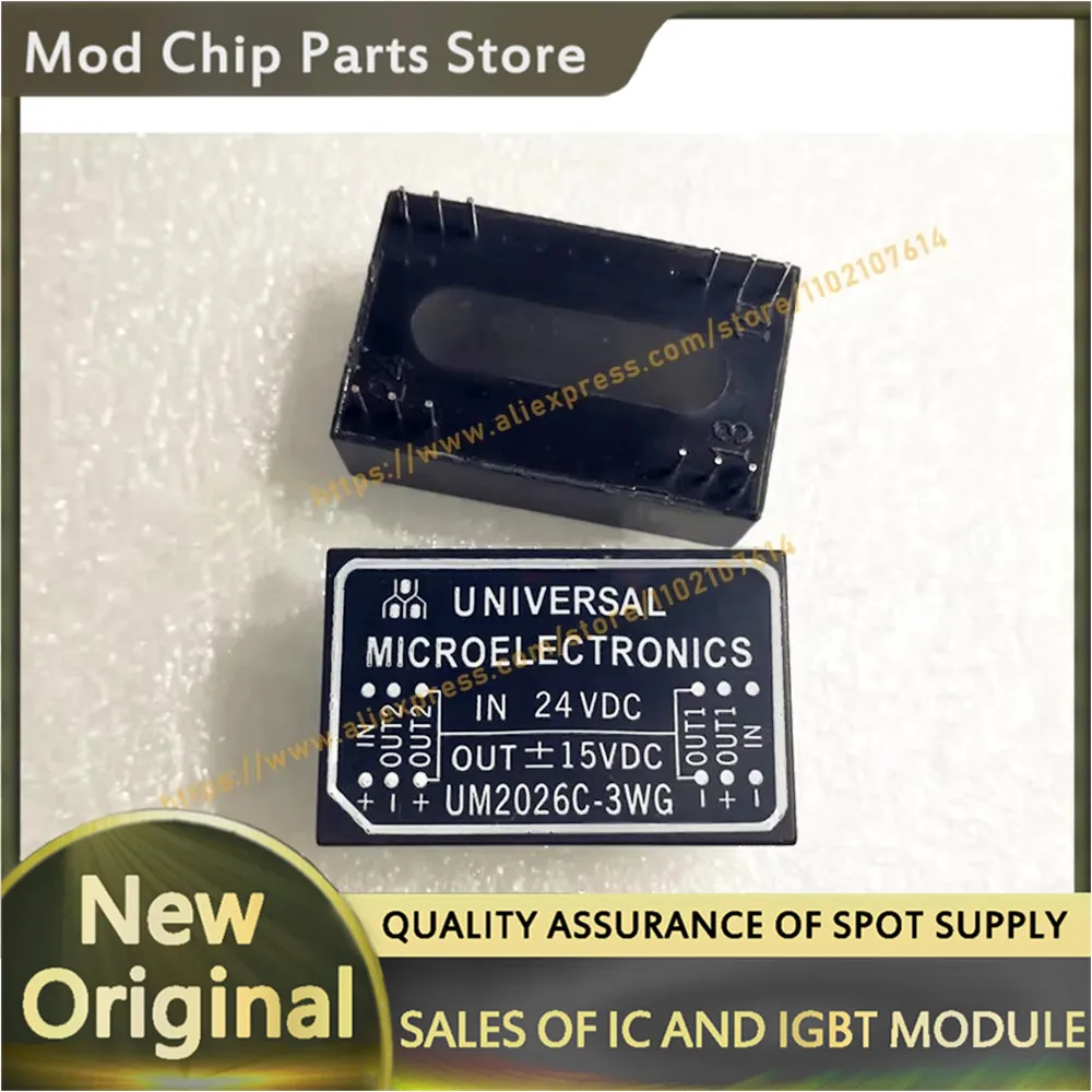 UM2026 UM2024 UM2026C-3W UM2026C-3WG NEUES MODUL