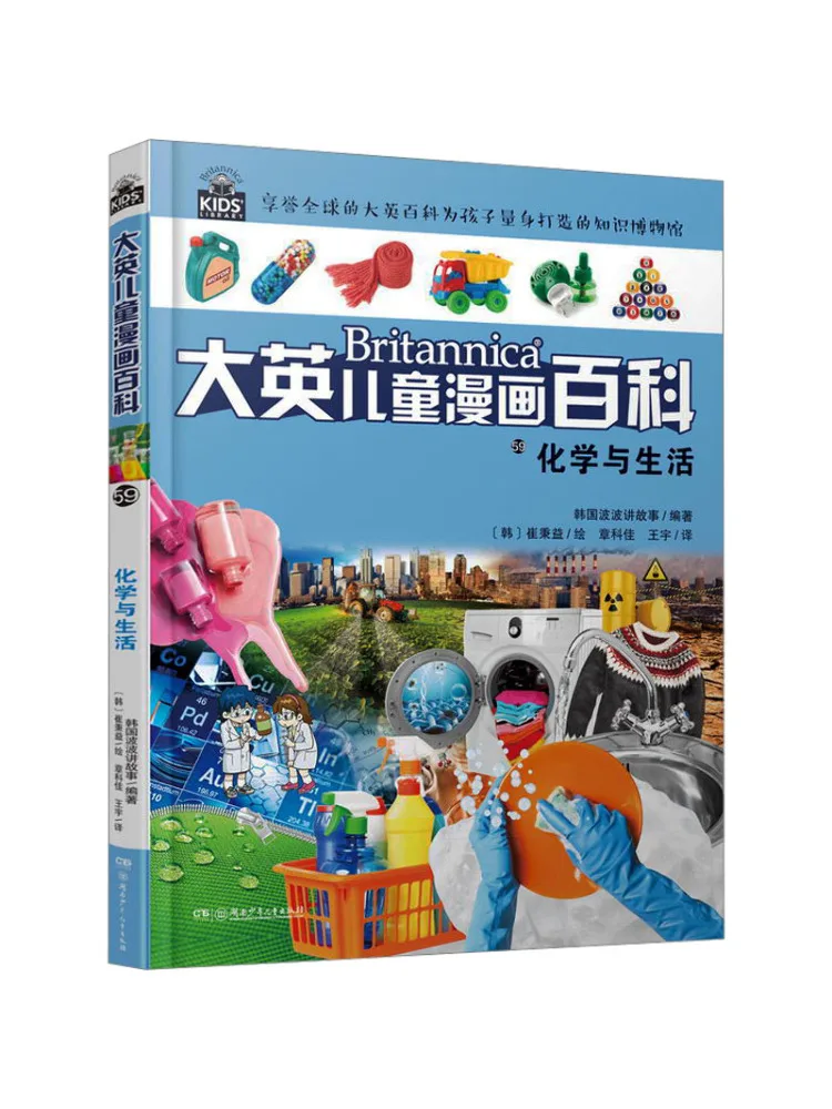 

Книга-Winshare Химия и Жизнь