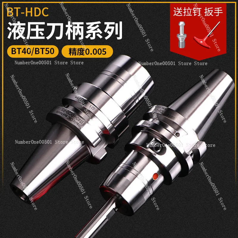 BT30 Hydraulic Tool Holder 40 Hydraulic Tool Holder High Precision and High Speed Dynamic Balance HDC Tool Holder