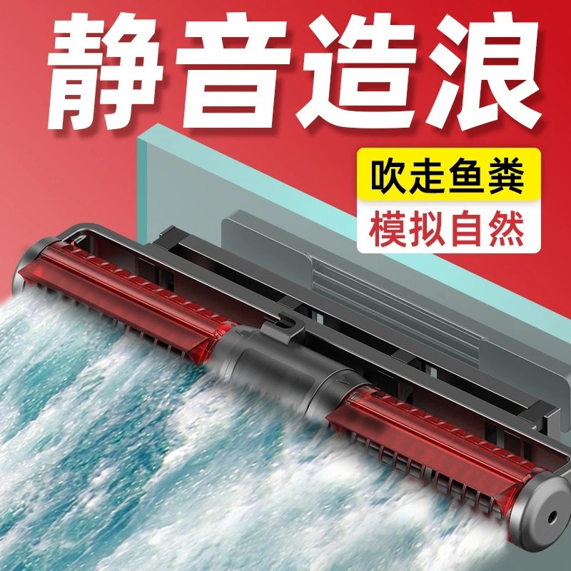 Fish Tank Circulation Pump Wave Pump Silent Frequency Conversion Manure Blower Bottom Blowing Large Size Surf Pump