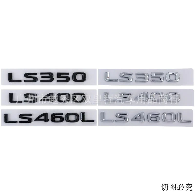 3D LS350 LS400 LS460L Alphabet Nameplate Rear Trunk Displacement Emblem Auto Modification Sticker for Lexus