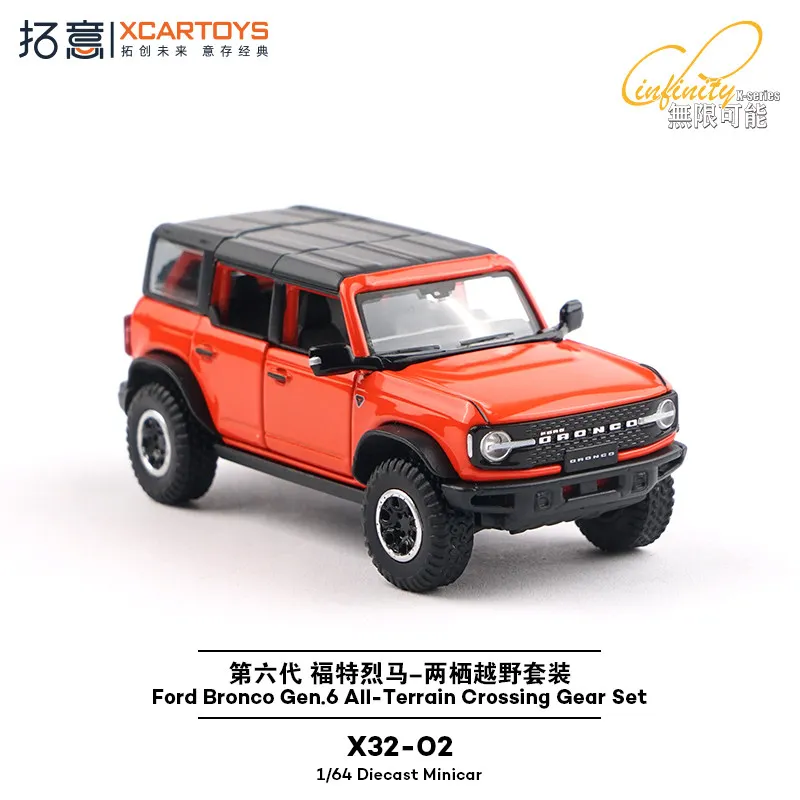 XCARTOYS Car Toys For Boys Car Model Toys 1/64 Alloy 6th Generation Ford Liema Jeep SUV Collection Ornament Amphibious Off-Road