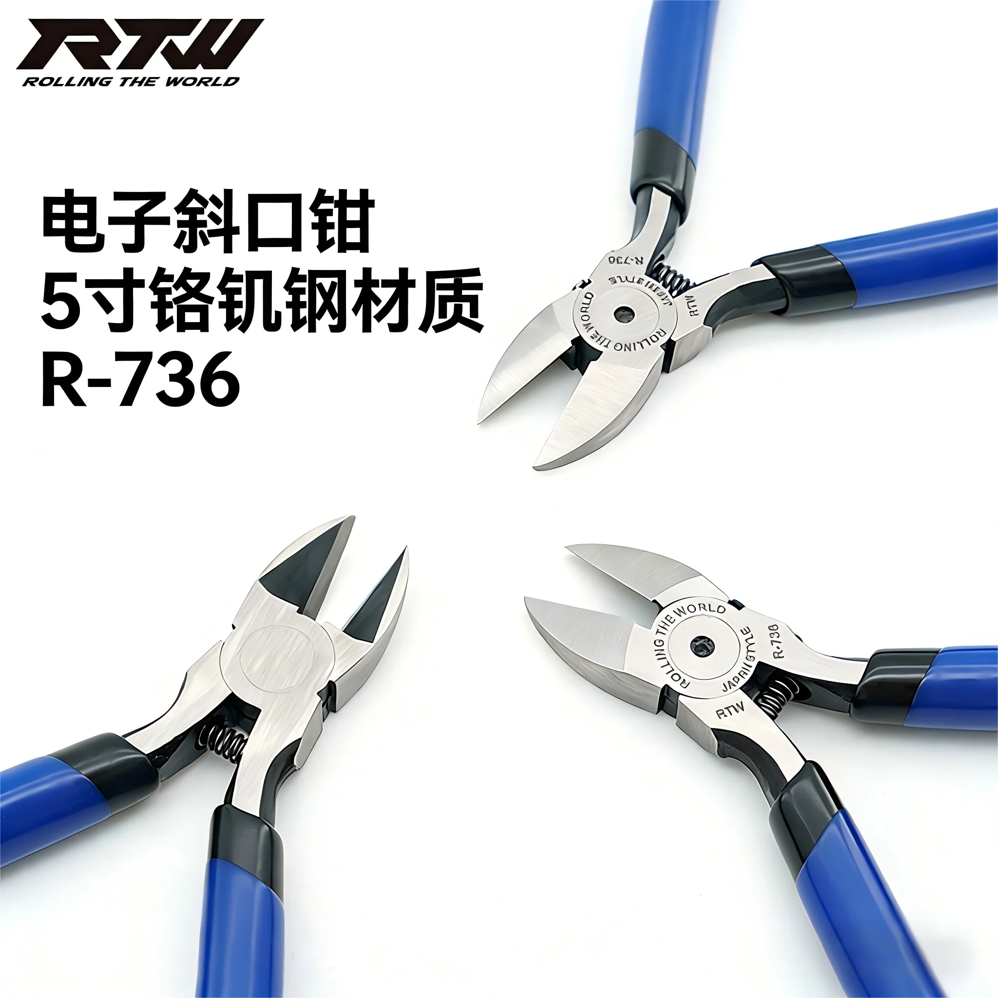 

RTW Diagonal Pliers / Flush Cutters - 5-Inch Mini Diagonal Nose Pliers, Electronic Pliers, Electrician's Shears