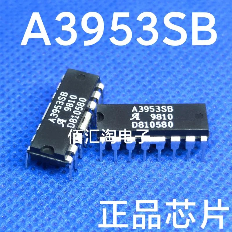 A3953SB  A3953  Brand new genuine produc:PDIP-16
