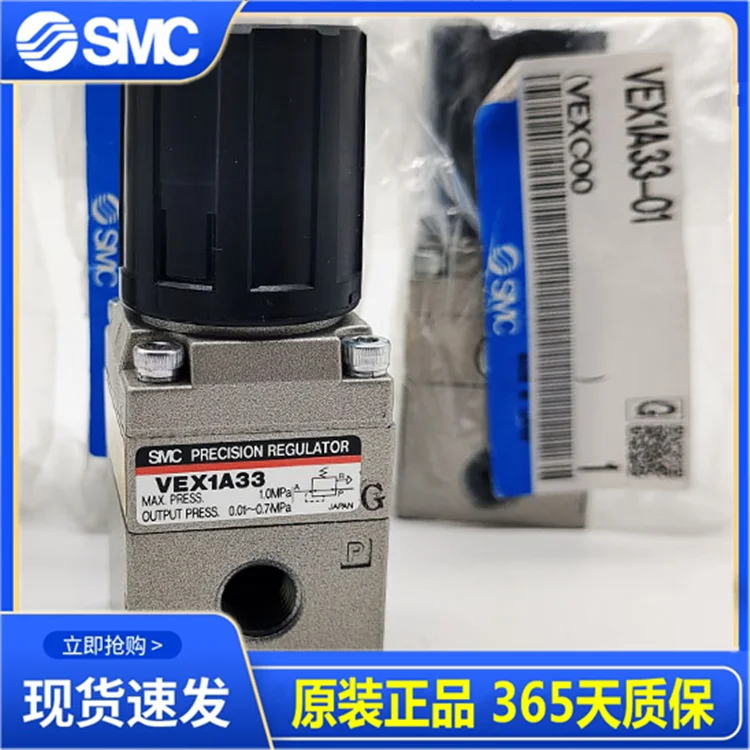 

The brand new original SMC electromagnetic VEX1A33-01/VEX1133-01 is genuine in stock!