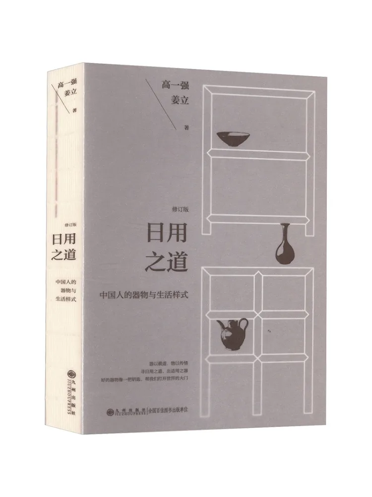 

Книга-Winshare The Way Of Daily Use