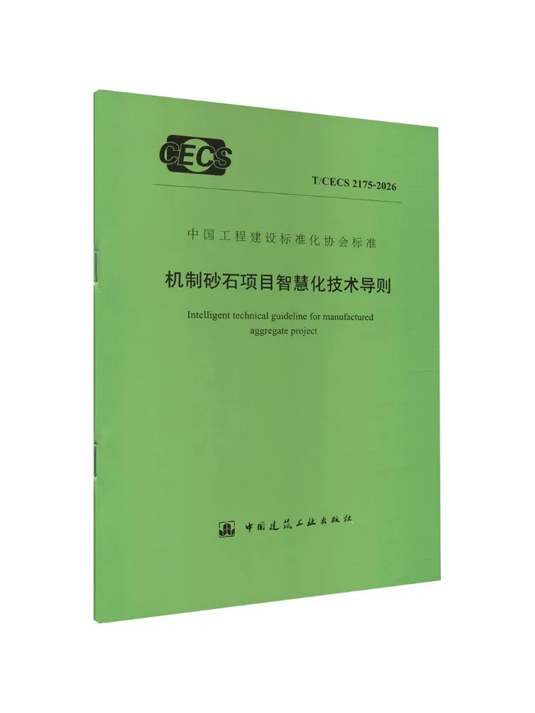 Book-Winshare Technical Guidelines For the Smartification Of Machine Made Sand and Gravel Projects T Cecs 2175 2026
