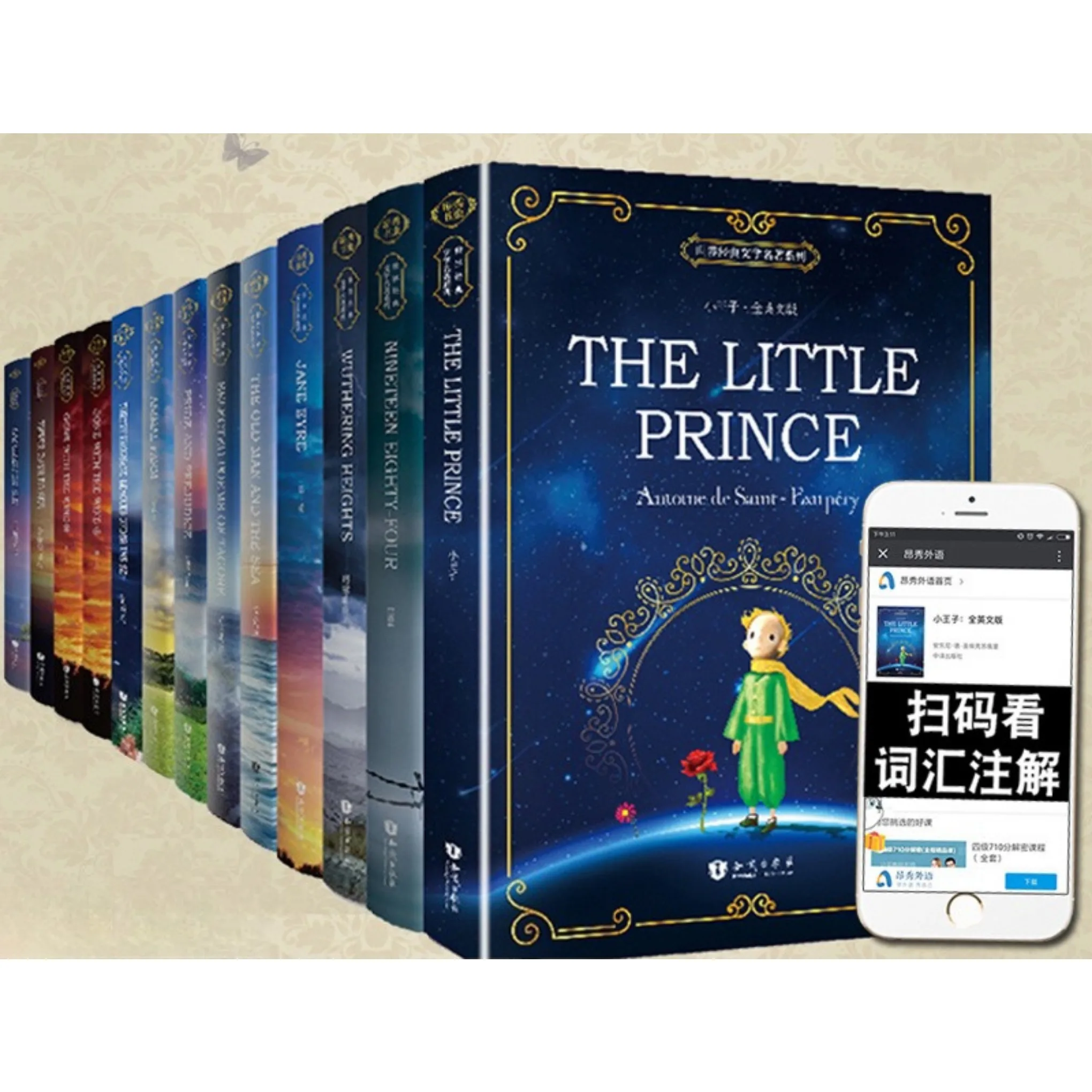 

Оригинальный английский роман, классический оригинал, Маленький принц/прайд и предубеждение и другие зарубежные литературные чтения