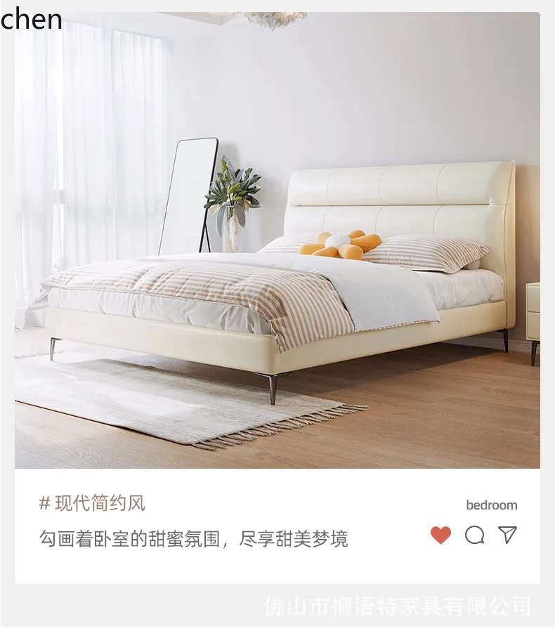 YFY  Modern Genuine Leather Soft Bed Double Master Bedroom Simple Small Apartment Homestay Style Wedding Bed