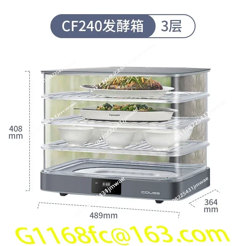 Household Bread Fermenter Multifunctional Automatic Small Baking Bread Yogurt Wake-up Box 40L Yogurt Fermenter Part