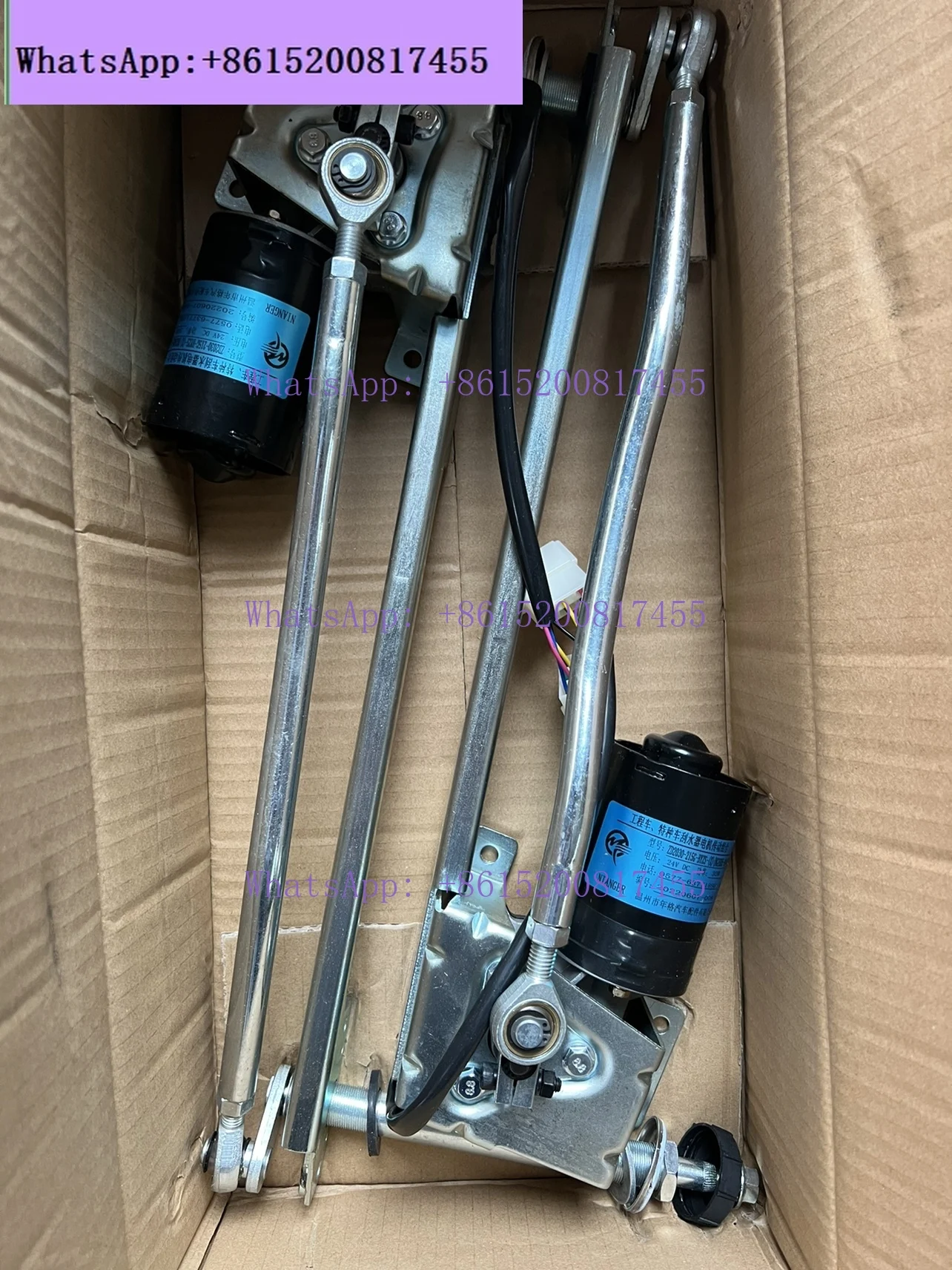 

1PCS Excavator parts, XCMG 135 150 200 235 370 wiper motor, linkage rod, wiper