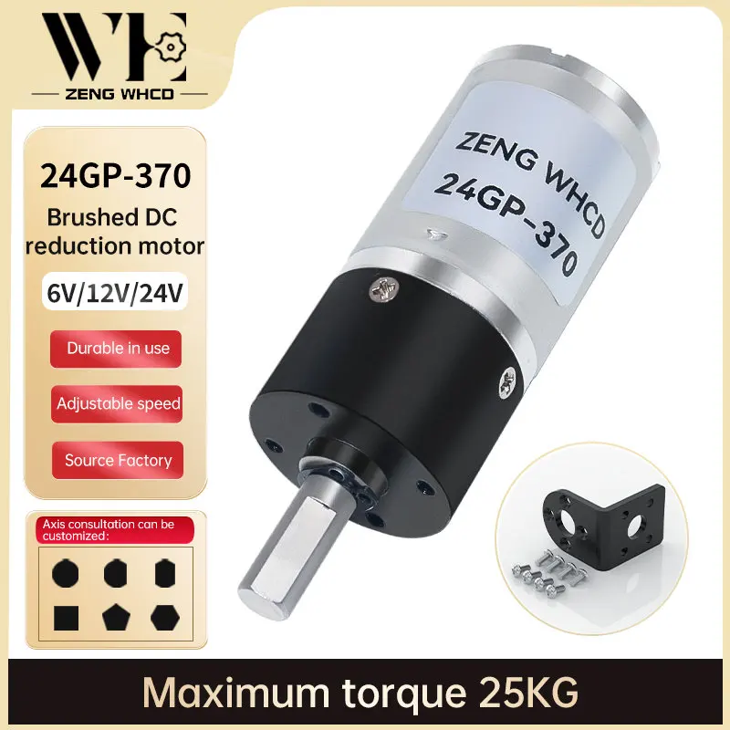 Micro Planetary Gea… - image