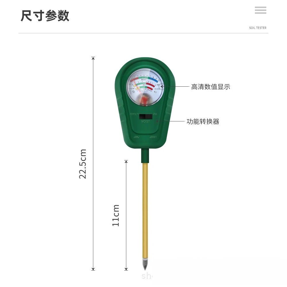 Multifunctional soil tester Fertility pH Moisture PH meter Three-in-one detection Fertility meter Soil detector