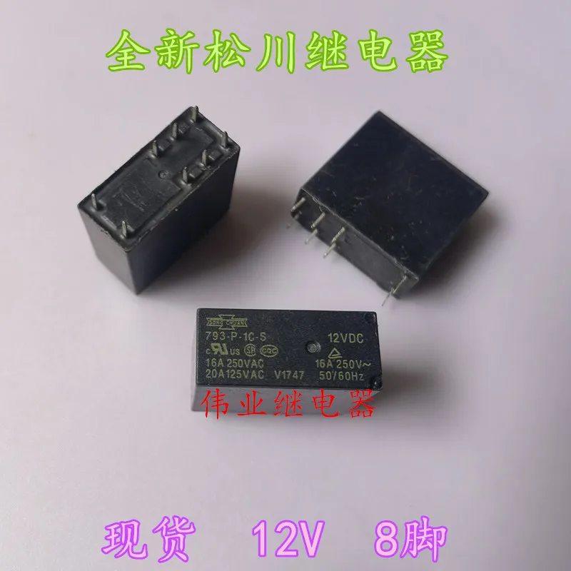 

793-P-1C-S 12VDC 8Pin 16A