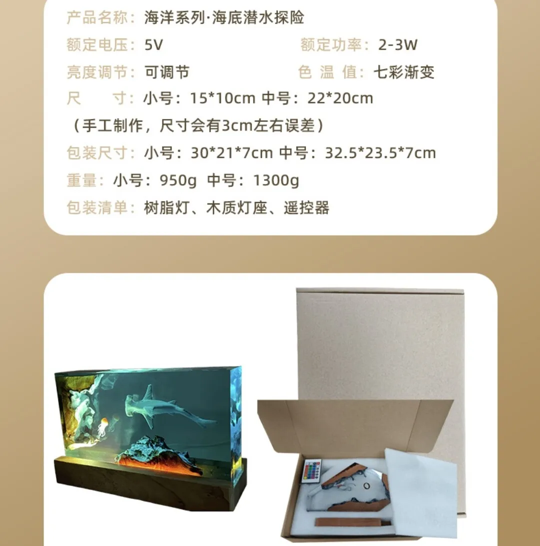 Underwater World Cave Mountain Landscape Resin Lamp Sculpture Home Atmosphere Decoration Craft Unique Creative Gift