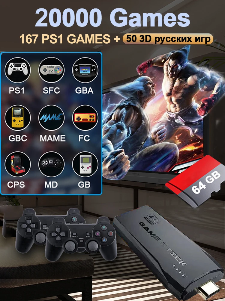 Video Game Stick 4K TV HD 20000 Retro Games Console For Phantom Playtronic PS1/GBA/ Gameing Support 4 Players