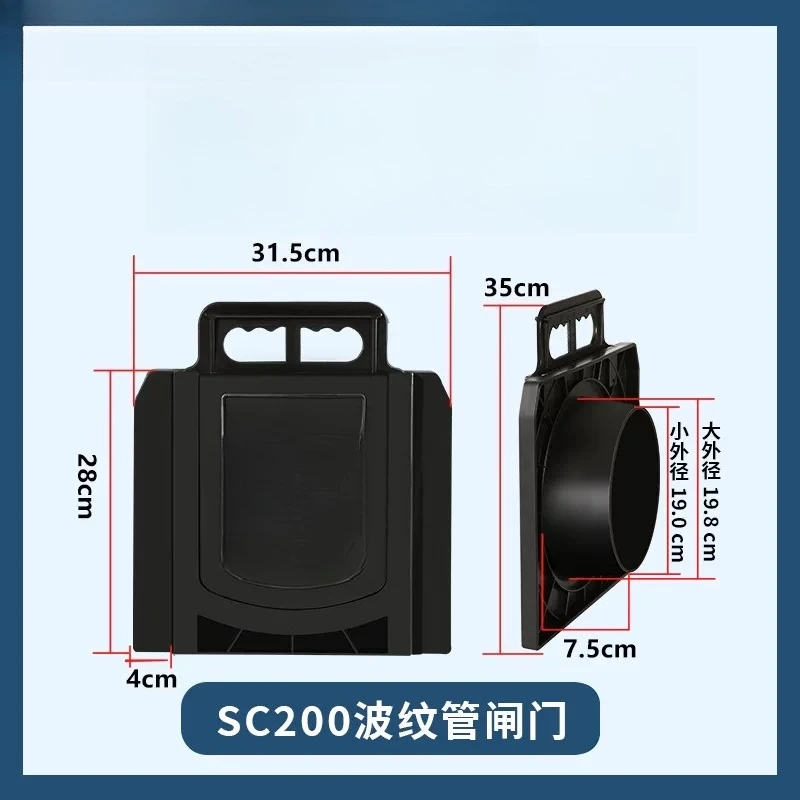 Portable Valve Gate,Plastic For Farmland Irrigation,Suitable For Rice Field Drainage, With Corrugated Pipe, Water-saving Control
