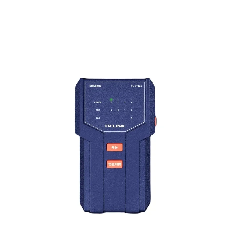 TP-LINK multifunctional network line measuring instrument anti-interference line finding/PoE on load line finding