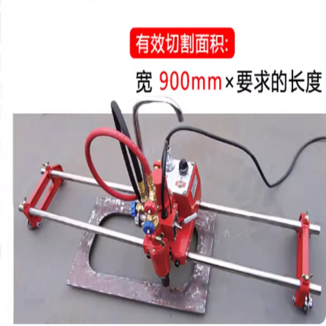 HK-82-900 Portable Shape G As Cutter