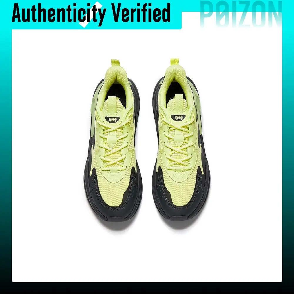 Anta Fabric Casual Shoes Men's Neon Light Green/Carbon Gray 112518841-4 - view 4