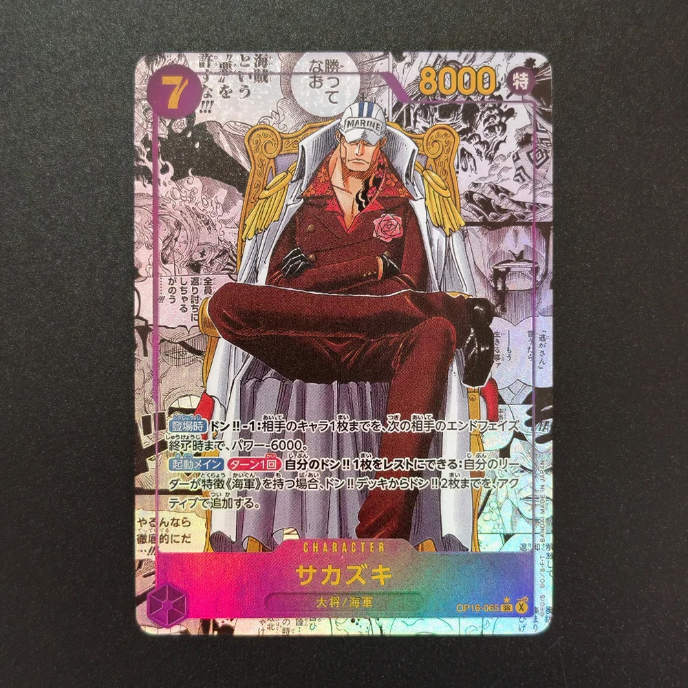 kizaru one piece card game - Borsalino (Kizaru) Eb04-0 One Piece TCG OP16-073 Borsalino