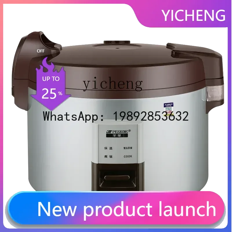 

H61 commercial rice cooker large capacity non-stick 10-50 people super hotel smart rice cooker
