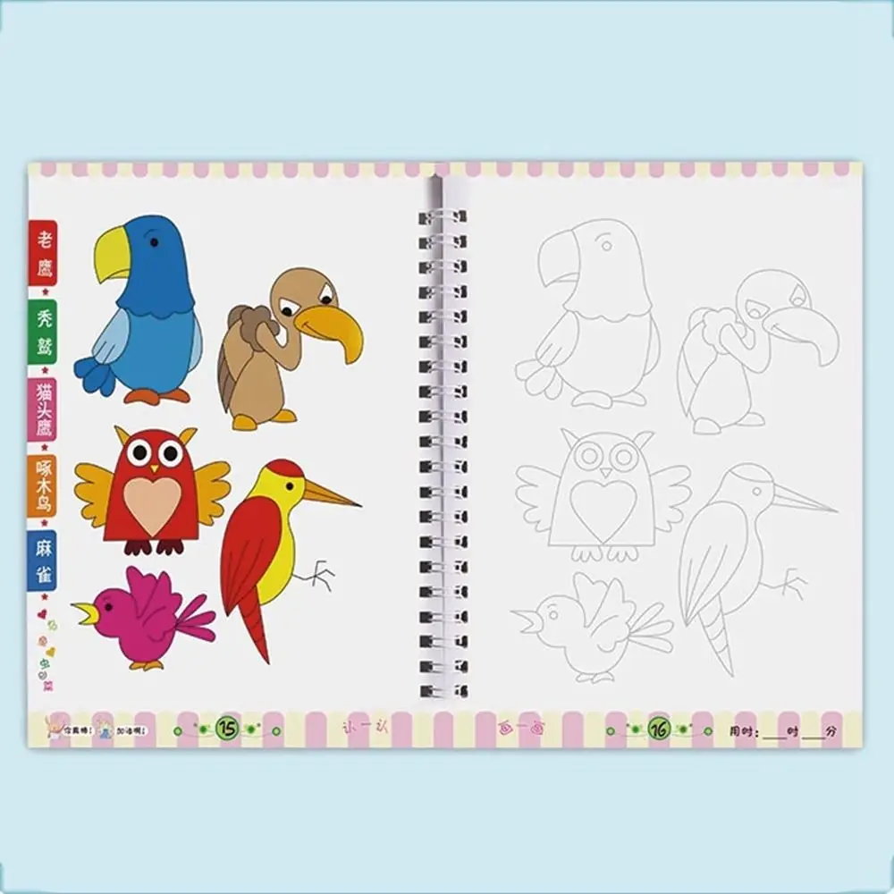 3D Groove Drawing Book Thickening Hand-painted Learning Painting Copybook Reusable Groove Design Children's Drawing Books