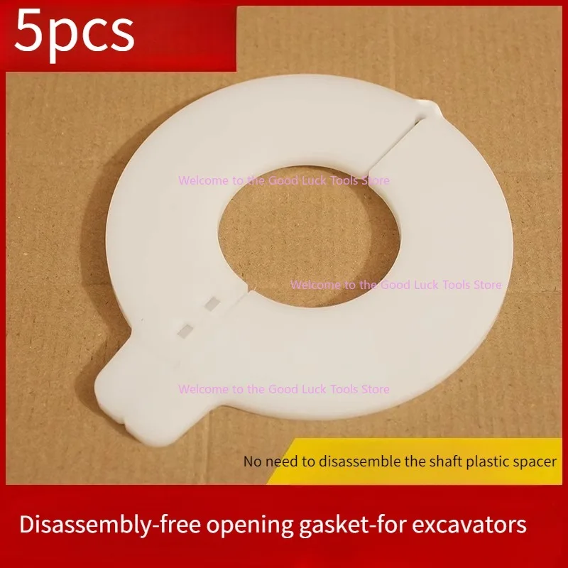 

5pcs Shaft gasket Excavator without dismantling bucket pin Digging Nylon pad wear-resistant washer quck pening