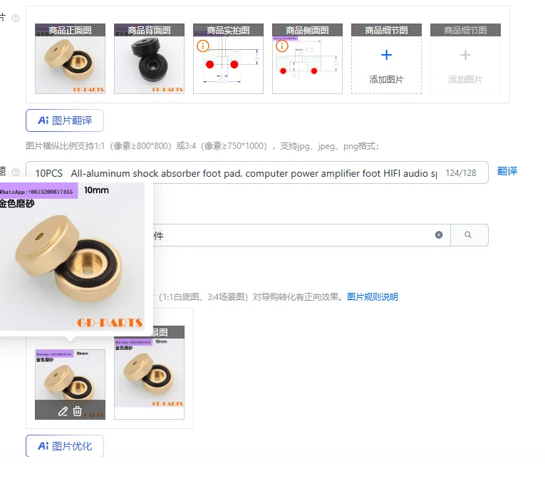 

10 шт., полностью алюминиевая подставка для ног с амортизатором, ножка усилителя мощности компьютера, аудиодинамик HIFI, подушечка для ног с желчным амортизатором