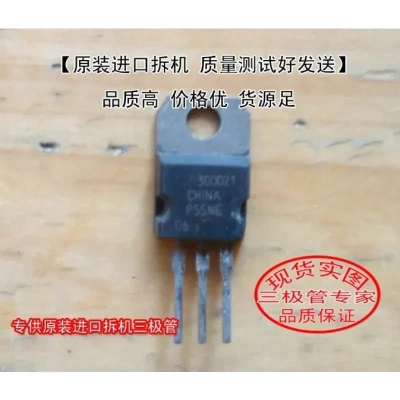 Used&Not NEW&Send after Measure Original imported disassembly machine STP55NE06 55N06 TO-220 [Real picture shooting]