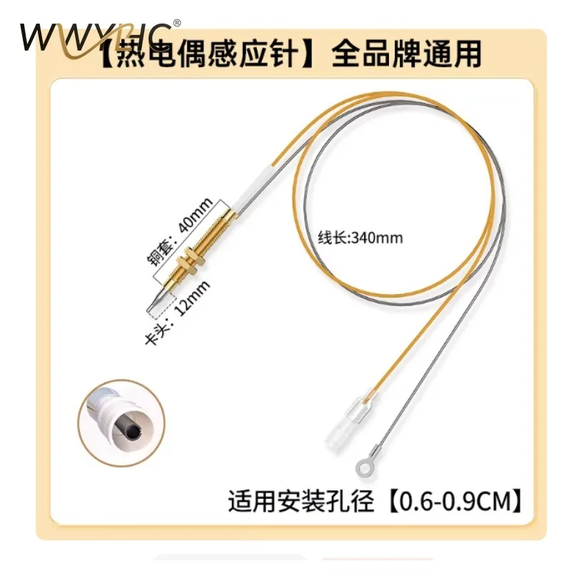 Suitable for Gas Stove Igniters, Copper Sleeve Induction Needle Sets, and Stoves