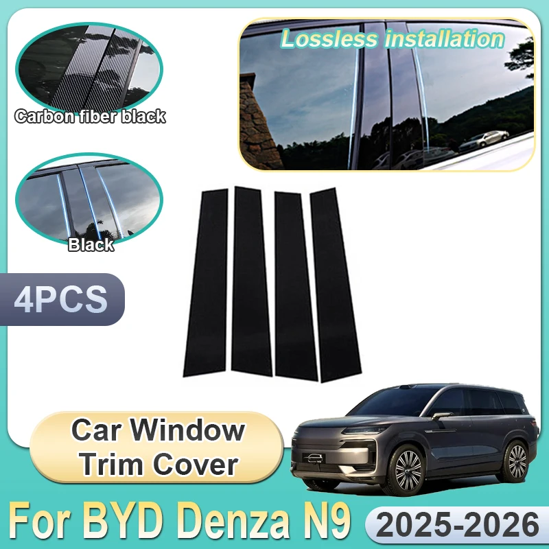 

4 шт. наклейка на центральную стойку автомобиля для BYD Denza N9 2025 2026 накладка на окно B C наклейка на стойку двери украшения аксессуары